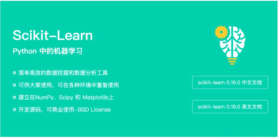 深入Scikit-learn：掌握Python最強大的機器學習庫  圖2